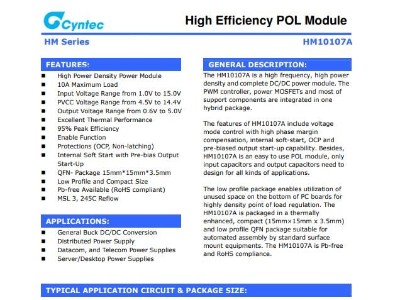 電源模塊HM10107A乾坤代理——新世技術