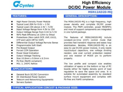 電源模塊MSN12AD20-MQ乾坤代理——新世技術