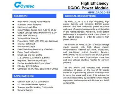 電源模塊MPN12AD20-TS乾坤代理——新世技術