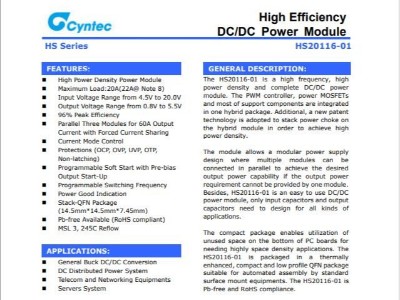 電源模塊HS20116乾坤代理——新世技術
